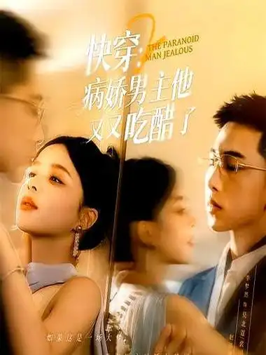 飘花影院-2025热门动漫2