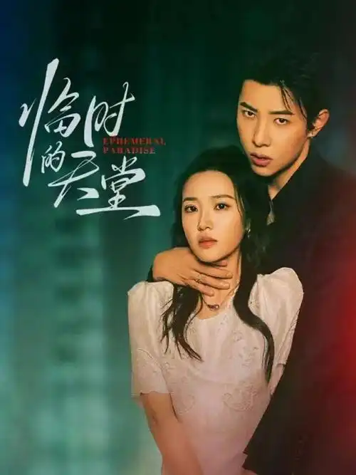 飘花影院-2024高分电影