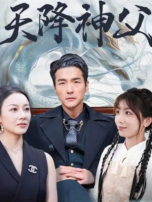 飘花影院-2026热门电视剧1